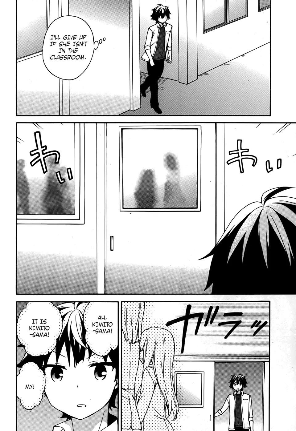 Ore ga Ojou-sama Gakkou ni "Shomin Sample" Toshite Rachirareta Ken Chapter 28 page 33 - Chapter 28: It's been bothering me for awhile, but what the heck does it mean by...