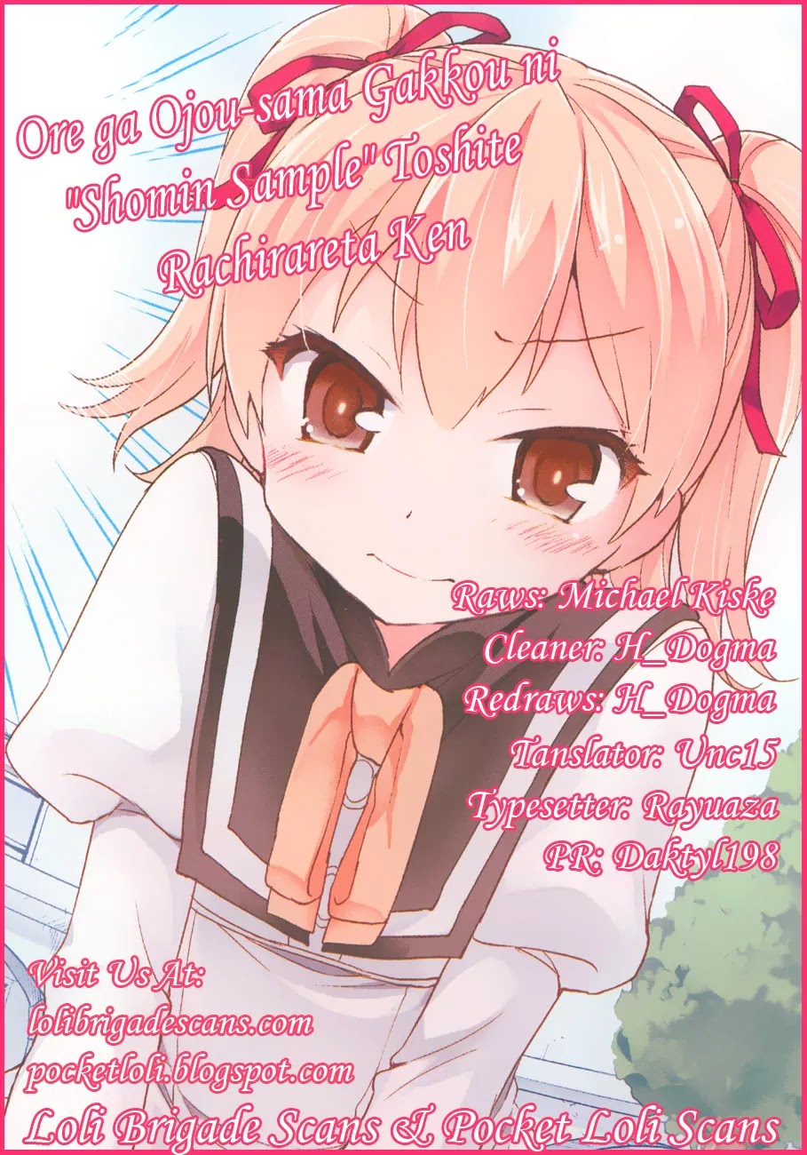 Ore ga Ojou-sama Gakkou ni "Shomin Sample" Toshite Rachirareta Ken Chapter 3 page 1 - Chapter 3: A Pure Hearted Maiden