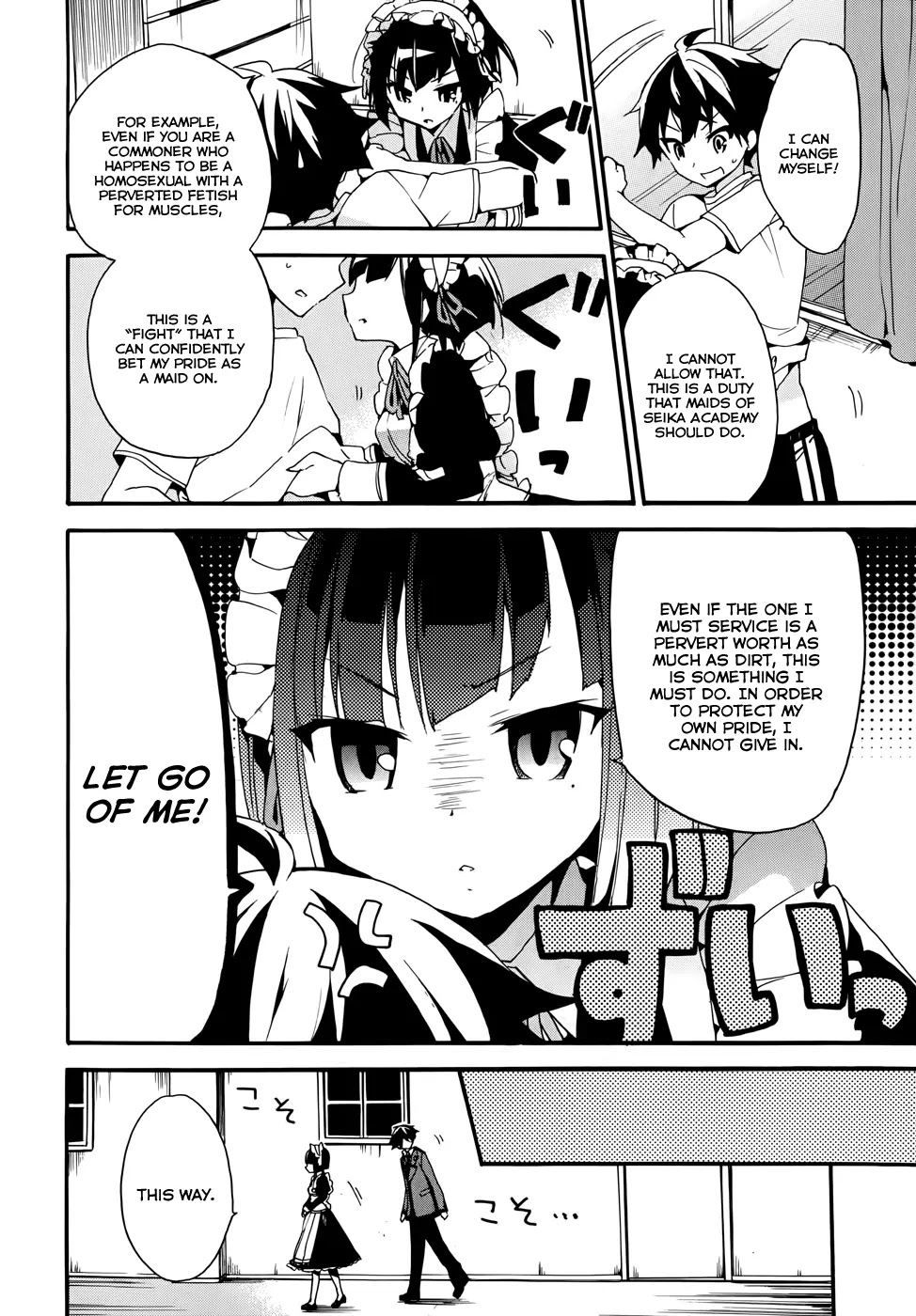 Ore ga Ojou-sama Gakkou ni "Shomin Sample" Toshite Rachirareta Ken Chapter 3 page 7 - Chapter 3: A Pure Hearted Maiden