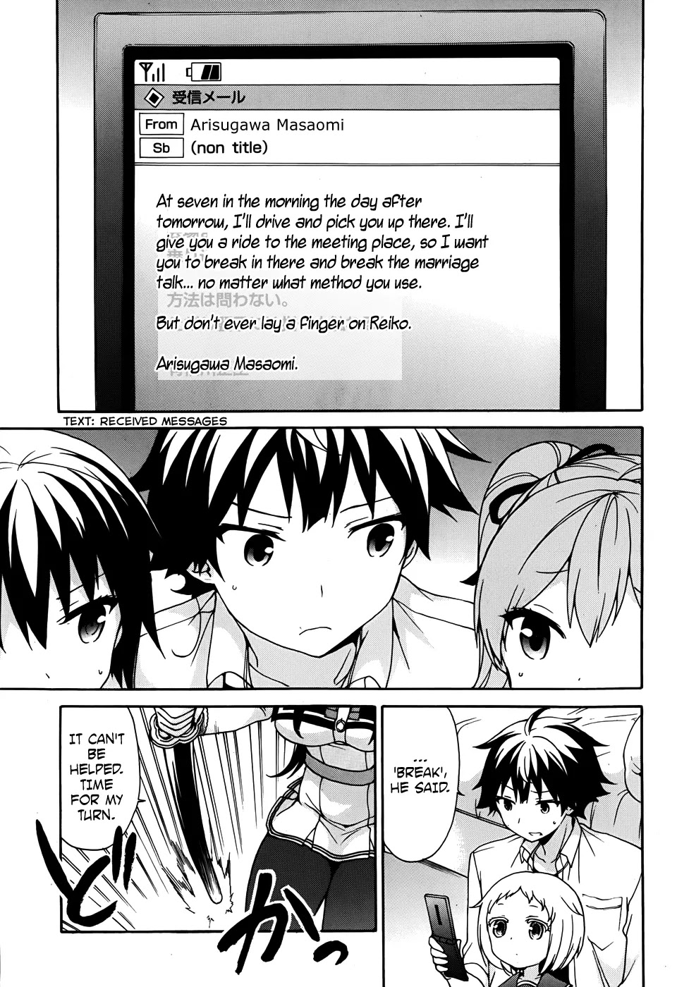 Ore ga Ojou-sama Gakkou ni "Shomin Sample" Toshite Rachirareta Ken Chapter 30 page 17 - Chapter 30: We Will Go Together!