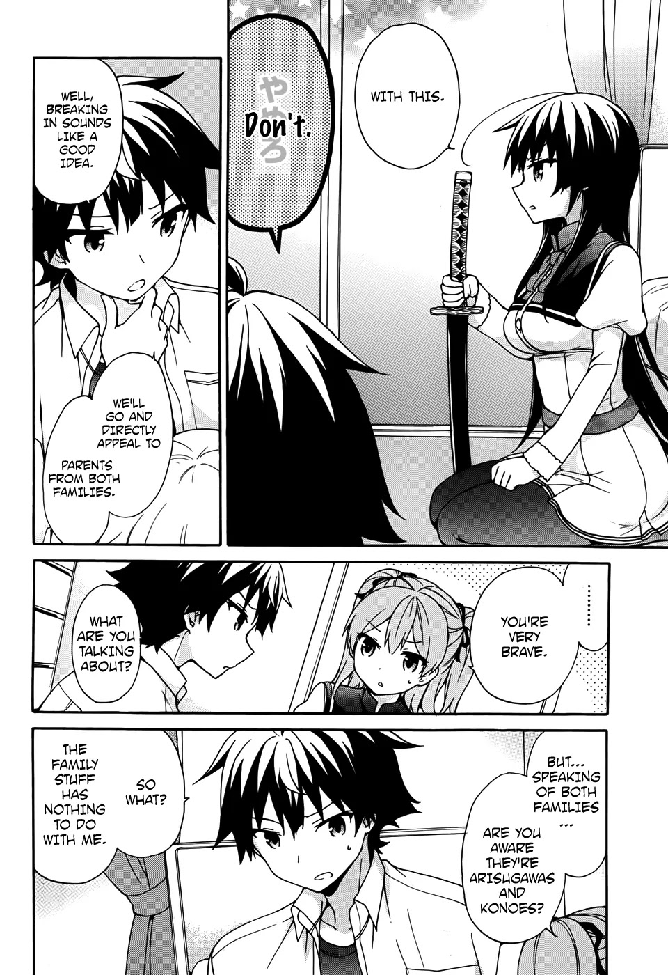 Ore ga Ojou-sama Gakkou ni "Shomin Sample" Toshite Rachirareta Ken Chapter 30 page 18 - Chapter 30: We Will Go Together!
