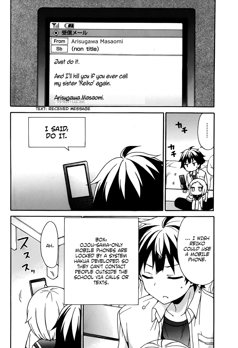 Ore ga Ojou-sama Gakkou ni "Shomin Sample" Toshite Rachirareta Ken Chapter 30 page 20 - Chapter 30: We Will Go Together!