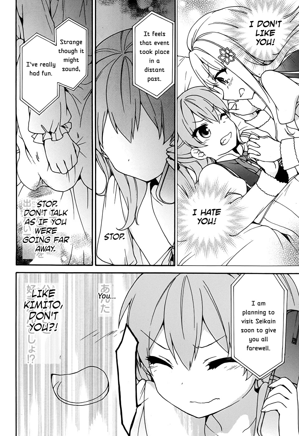 Ore ga Ojou-sama Gakkou ni "Shomin Sample" Toshite Rachirareta Ken Chapter 30 page 28 - Chapter 30: We Will Go Together!