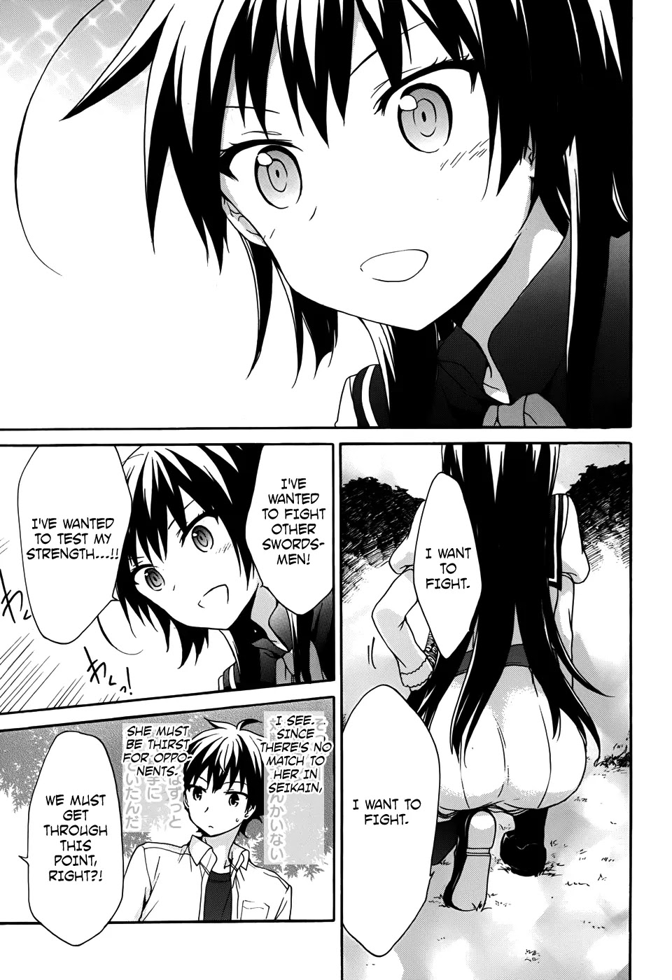 Ore ga Ojou-sama Gakkou ni "Shomin Sample" Toshite Rachirareta Ken Chapter 31 page 14 - Chapter 31: It's the Other Way Around!
