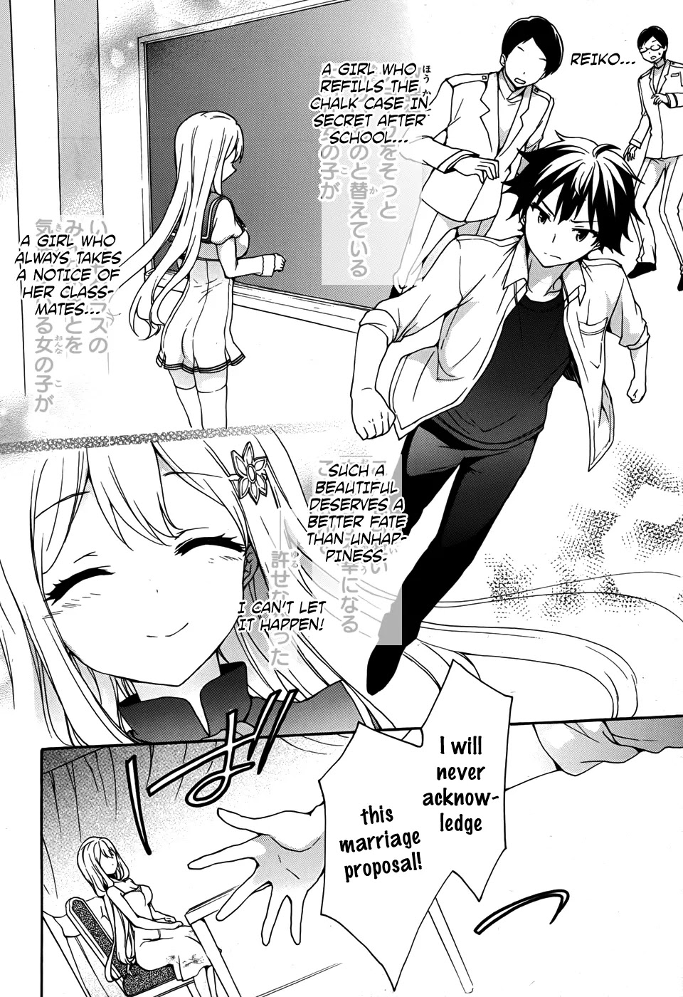 Ore ga Ojou-sama Gakkou ni "Shomin Sample" Toshite Rachirareta Ken Chapter 31 page 34 - Chapter 31: It's the Other Way Around!