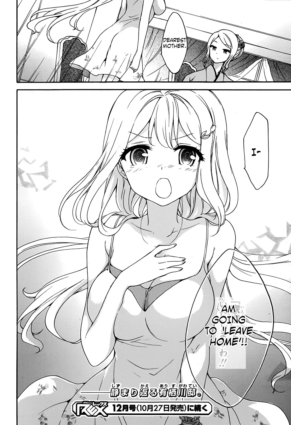 Ore ga Ojou-sama Gakkou ni "Shomin Sample" Toshite Rachirareta Ken Chapter 31 page 36 - Chapter 31: It's the Other Way Around!