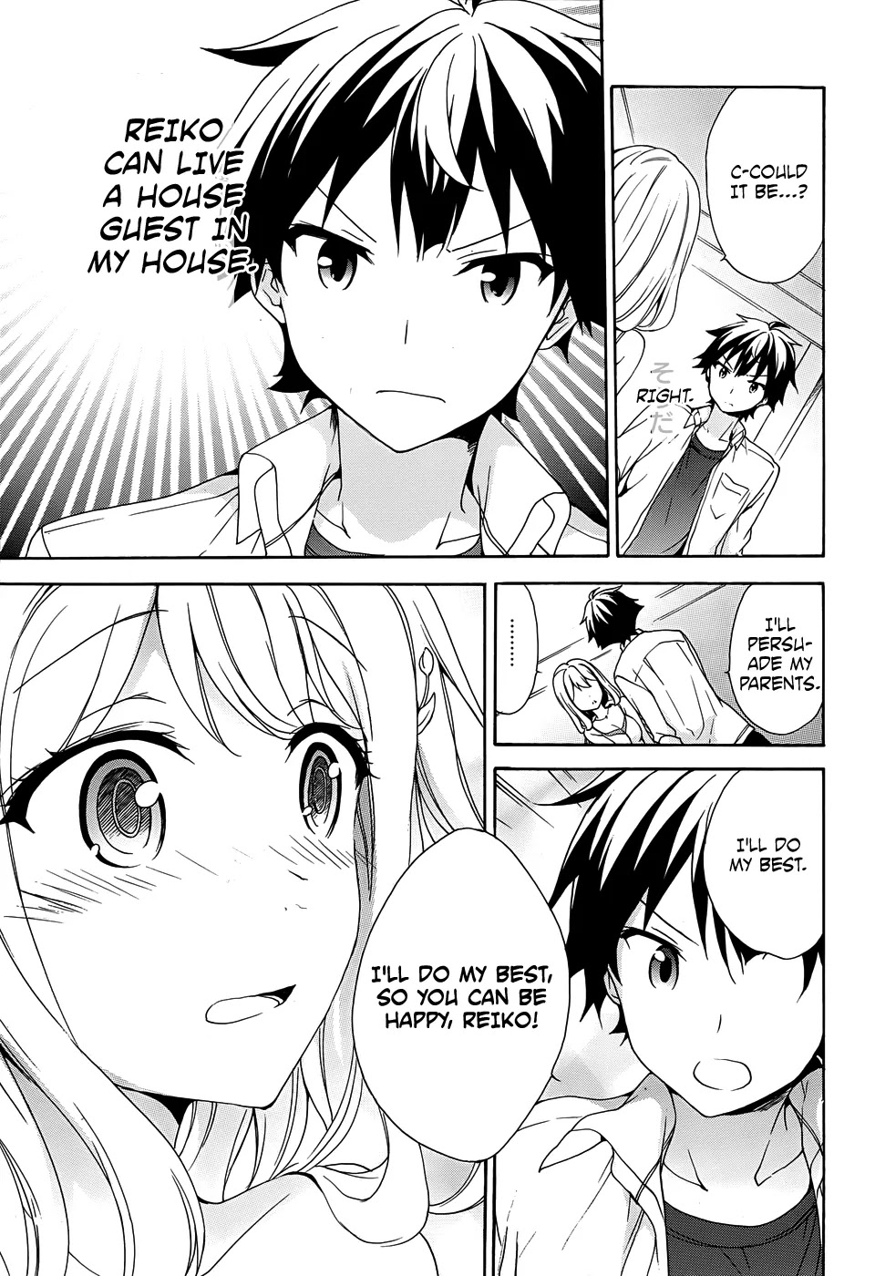 Ore ga Ojou-sama Gakkou ni "Shomin Sample" Toshite Rachirareta Ken Chapter 32 page 14 - Chapter 32: I Shall... Harass You All the Time until You Get Divorced