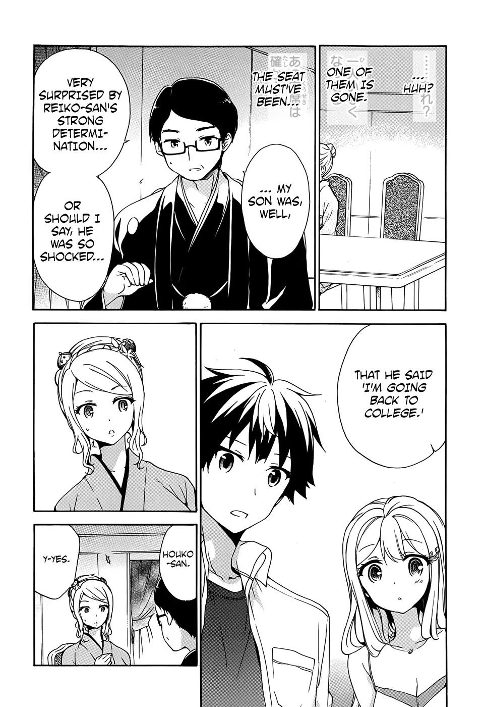 Ore ga Ojou-sama Gakkou ni "Shomin Sample" Toshite Rachirareta Ken Chapter 32 page 17 - Chapter 32: I Shall... Harass You All the Time until You Get Divorced