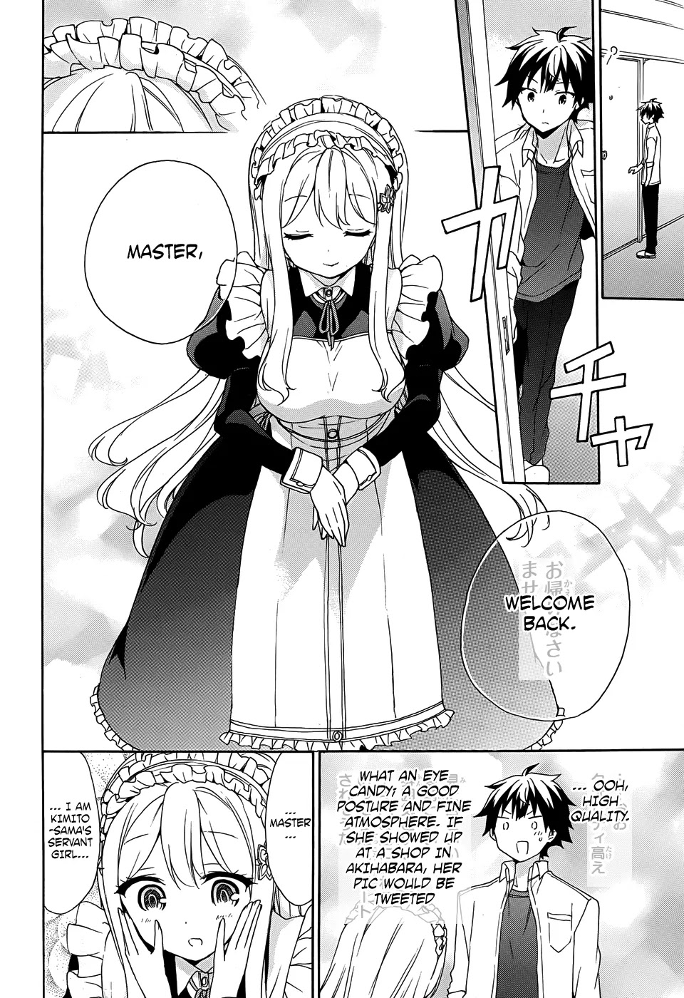 Ore ga Ojou-sama Gakkou ni "Shomin Sample" Toshite Rachirareta Ken Chapter 33 page 21 - Chapter 33: Just Like Ninjas in the Americans' Imagination