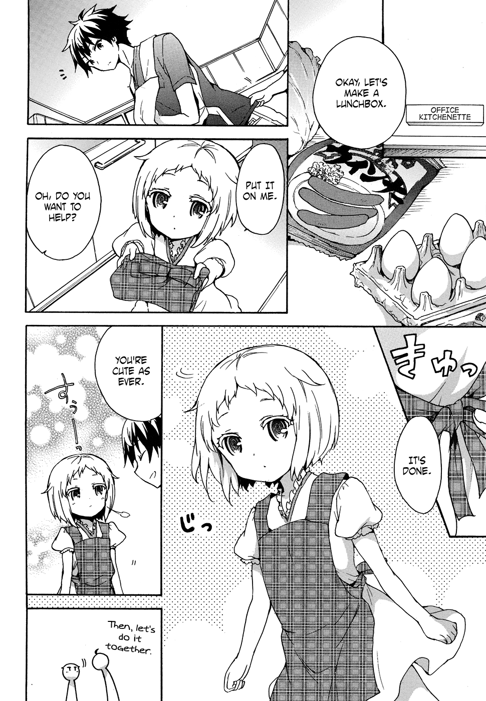 Ore ga Ojou-sama Gakkou ni "Shomin Sample" Toshite Rachirareta Ken Chapter 36 page 15 - Chapter 36: A Peaceful Holiday I Spend With Hakua, Part 2