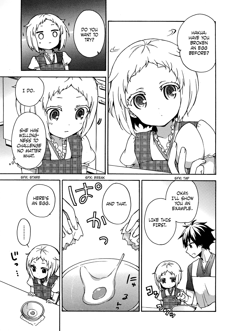 Ore ga Ojou-sama Gakkou ni "Shomin Sample" Toshite Rachirareta Ken Chapter 36 page 16 - Chapter 36: A Peaceful Holiday I Spend With Hakua, Part 2