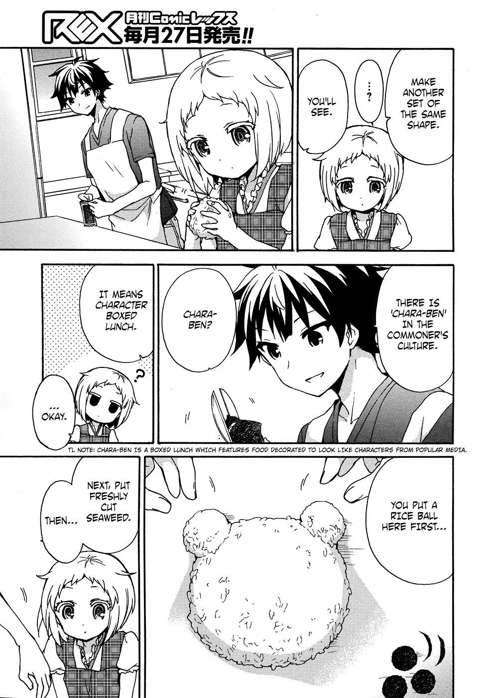 Ore ga Ojou-sama Gakkou ni "Shomin Sample" Toshite Rachirareta Ken Chapter 36 page 20 - Chapter 36: A Peaceful Holiday I Spend With Hakua, Part 2