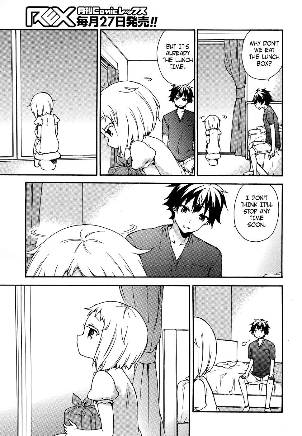 Ore ga Ojou-sama Gakkou ni "Shomin Sample" Toshite Rachirareta Ken Chapter 36 page 24 - Chapter 36: A Peaceful Holiday I Spend With Hakua, Part 2