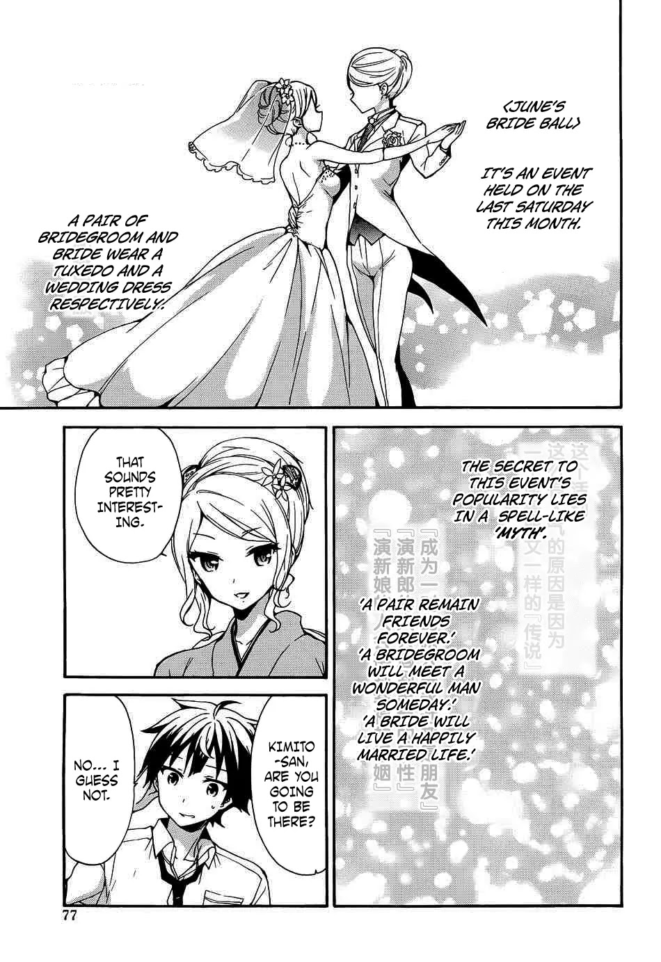 Ore ga Ojou-sama Gakkou ni "Shomin Sample" Toshite Rachirareta Ken Chapter 38 page 16 - Chapter 38: Taste Great