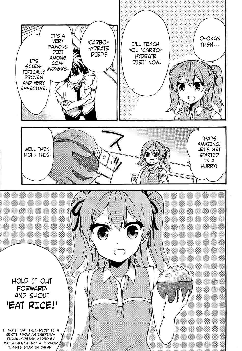 Ore ga Ojou-sama Gakkou ni "Shomin Sample" Toshite Rachirareta Ken Chapter 39 page 12 - Chapter 39: Asiatic Clam