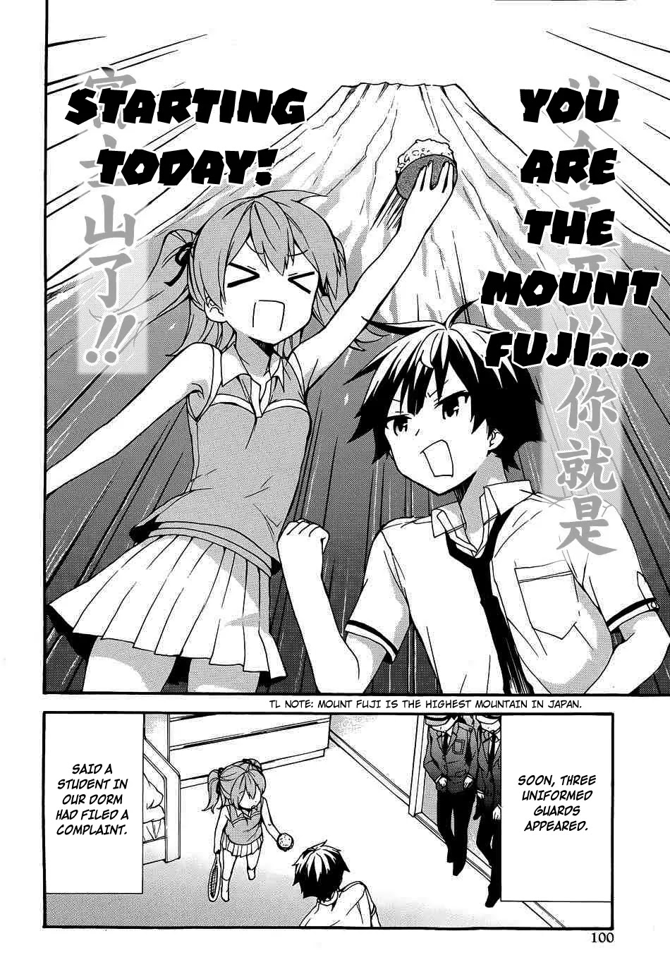 Ore ga Ojou-sama Gakkou ni "Shomin Sample" Toshite Rachirareta Ken Chapter 39 page 17 - Chapter 39: Asiatic Clam