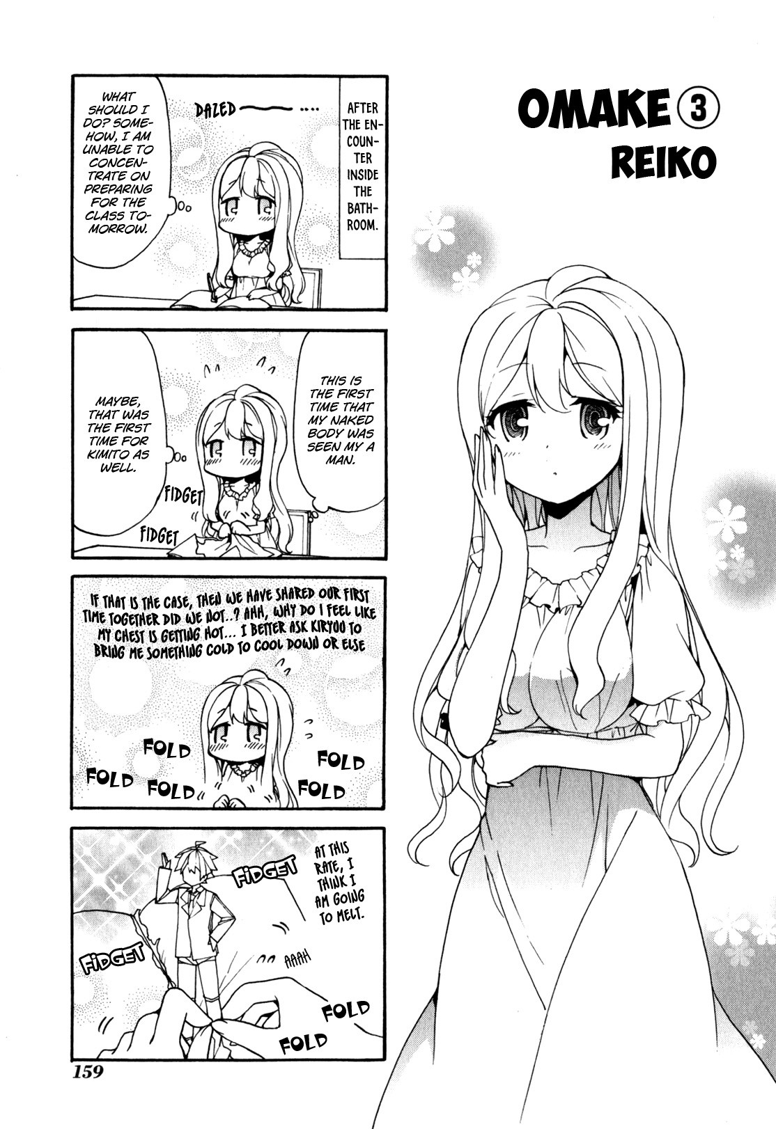 Ore ga Ojou-sama Gakkou ni "Shomin Sample" Toshite Rachirareta Ken Chapter 4.5 page 4 - Chapter 4.5: Omake: Shomin Sample 4-Koma