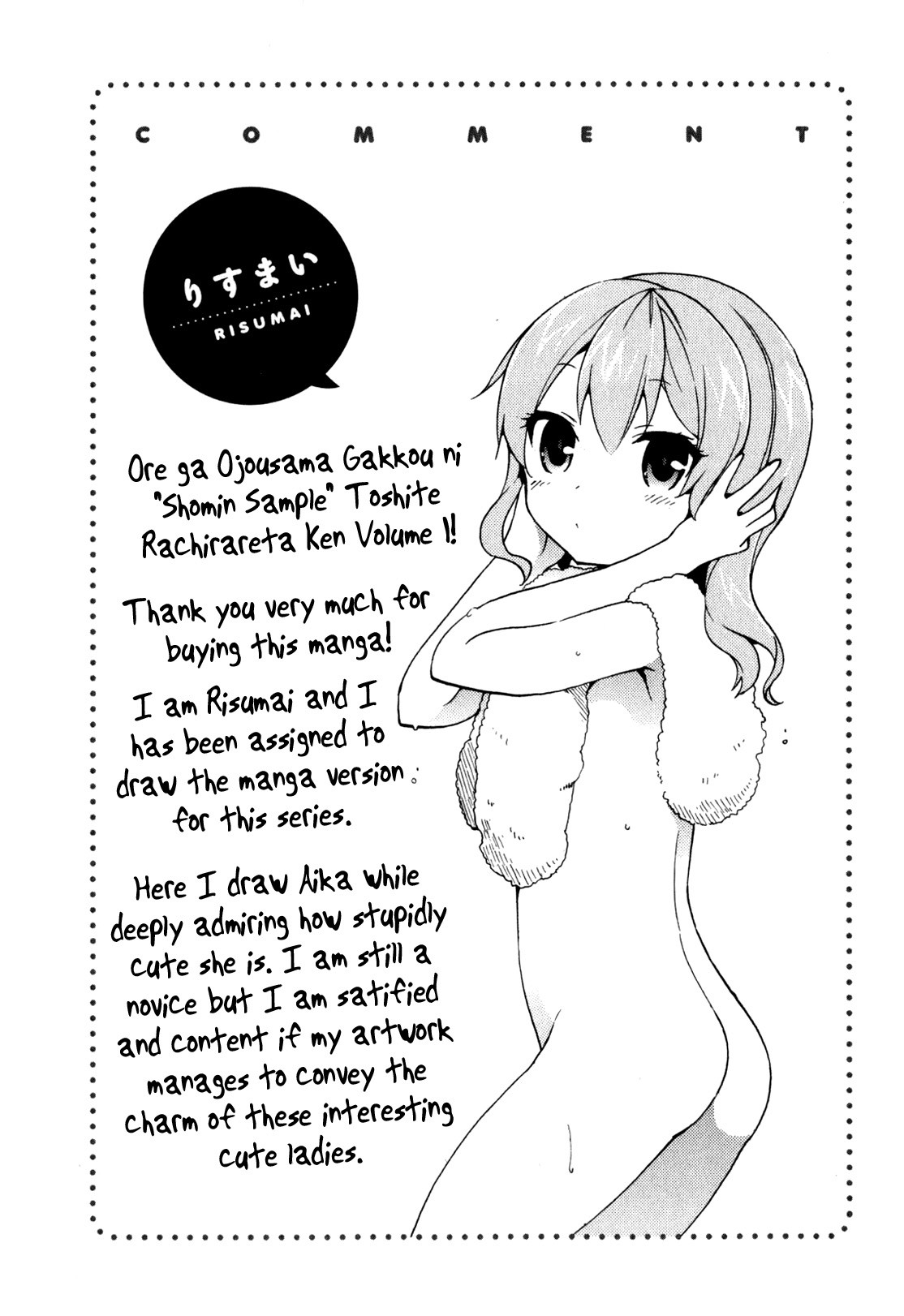 Ore ga Ojou-sama Gakkou ni "Shomin Sample" Toshite Rachirareta Ken Chapter 4.5 page 6 - Chapter 4.5: Omake: Shomin Sample 4-Koma