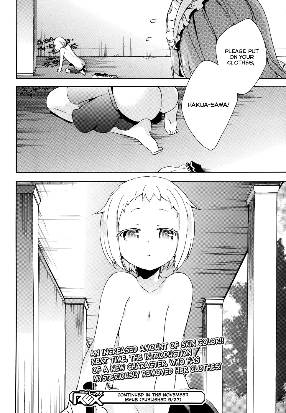 Ore ga Ojou-sama Gakkou ni "Shomin Sample" Toshite Rachirareta Ken Chapter 4 page 37 - Chapter 4: Got You!