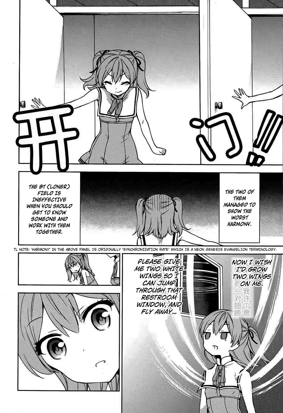 Ore ga Ojou-sama Gakkou ni "Shomin Sample" Toshite Rachirareta Ken Chapter 40 page 10 - Chapter 40: In A Great Vortex of Complementarity