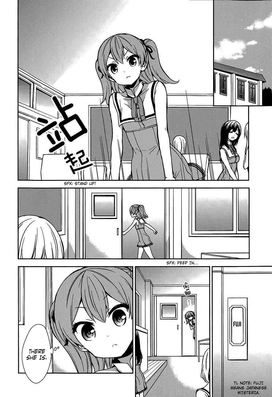 Ore ga Ojou-sama Gakkou ni "Shomin Sample" Toshite Rachirareta Ken Chapter 40 page 12 - Chapter 40: In A Great Vortex of Complementarity