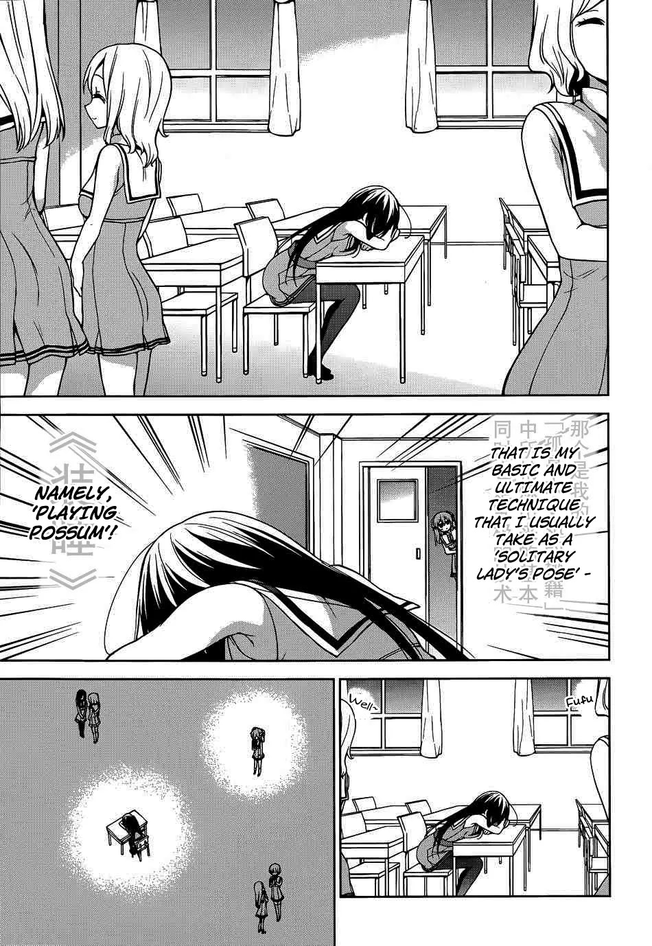 Ore ga Ojou-sama Gakkou ni "Shomin Sample" Toshite Rachirareta Ken Chapter 40 page 13 - Chapter 40: In A Great Vortex of Complementarity