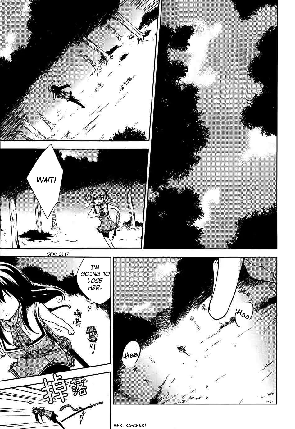 Ore ga Ojou-sama Gakkou ni "Shomin Sample" Toshite Rachirareta Ken Chapter 40 page 15 - Chapter 40: In A Great Vortex of Complementarity