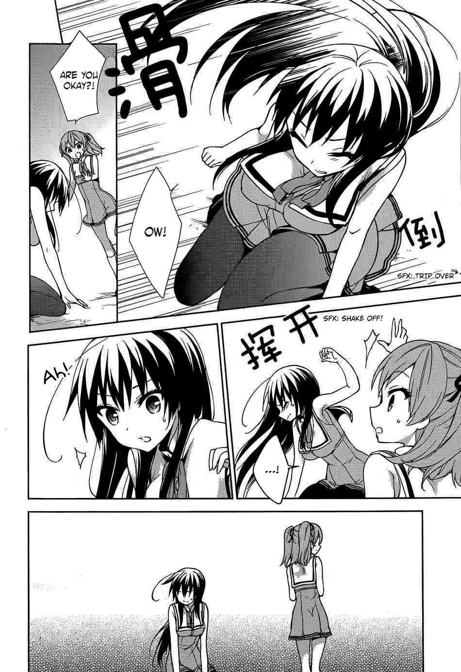 Ore ga Ojou-sama Gakkou ni "Shomin Sample" Toshite Rachirareta Ken Chapter 40 page 16 - Chapter 40: In A Great Vortex of Complementarity