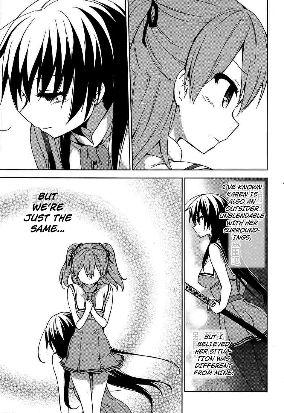 Ore ga Ojou-sama Gakkou ni "Shomin Sample" Toshite Rachirareta Ken Chapter 40 page 17 - Chapter 40: In A Great Vortex of Complementarity