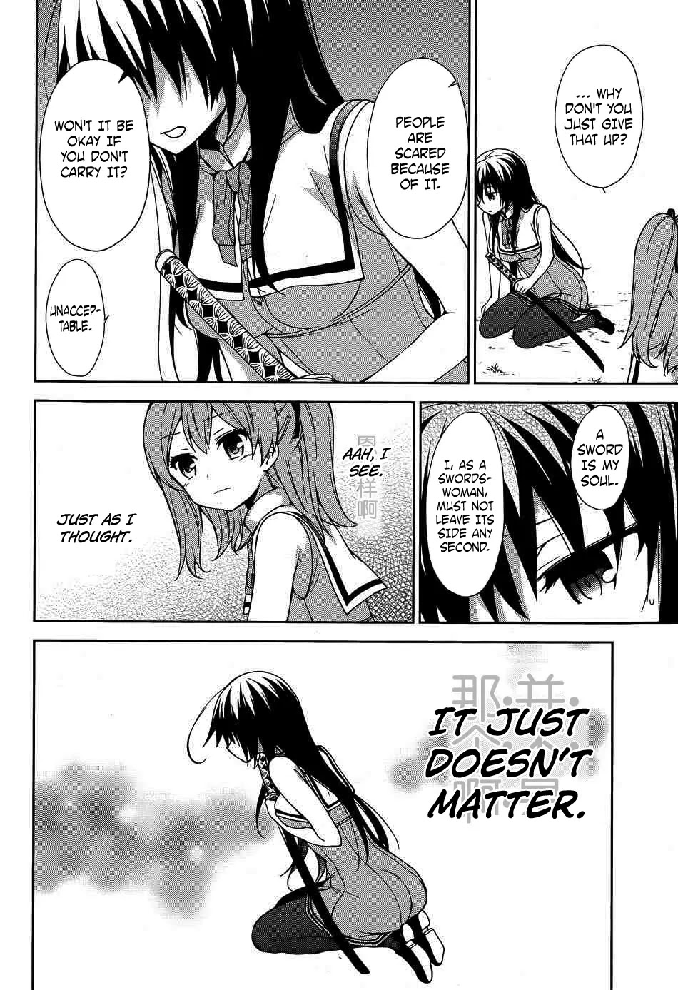 Ore ga Ojou-sama Gakkou ni "Shomin Sample" Toshite Rachirareta Ken Chapter 40 page 18 - Chapter 40: In A Great Vortex of Complementarity