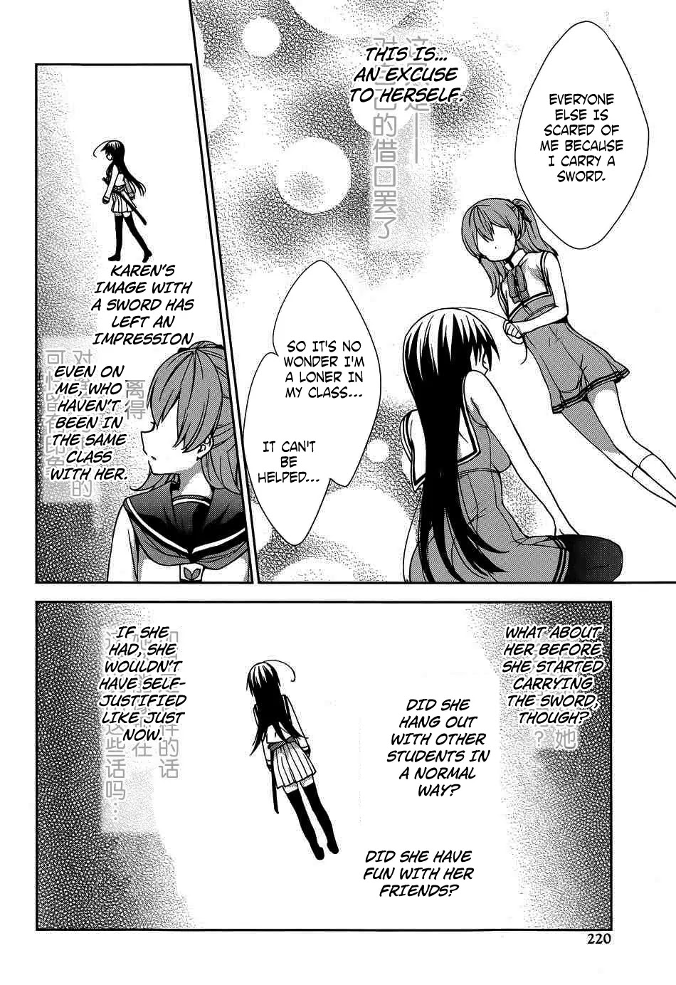 Ore ga Ojou-sama Gakkou ni "Shomin Sample" Toshite Rachirareta Ken Chapter 40 page 20 - Chapter 40: In A Great Vortex of Complementarity