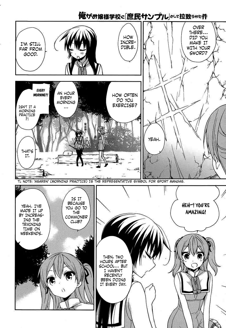 Ore ga Ojou-sama Gakkou ni "Shomin Sample" Toshite Rachirareta Ken Chapter 40 page 26 - Chapter 40: In A Great Vortex of Complementarity