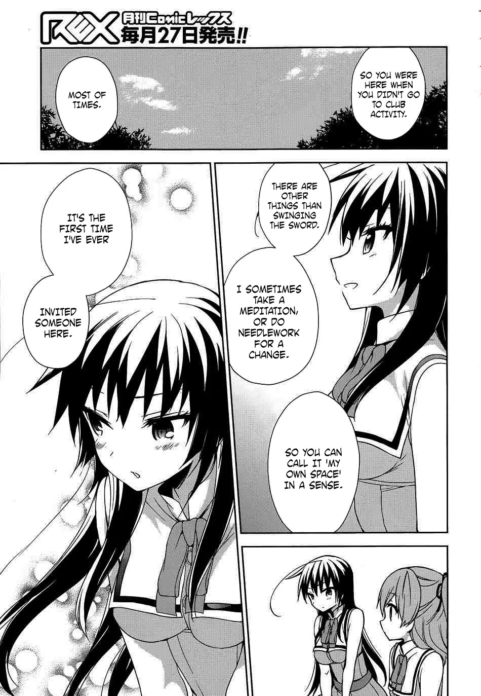 Ore ga Ojou-sama Gakkou ni "Shomin Sample" Toshite Rachirareta Ken Chapter 40 page 27 - Chapter 40: In A Great Vortex of Complementarity