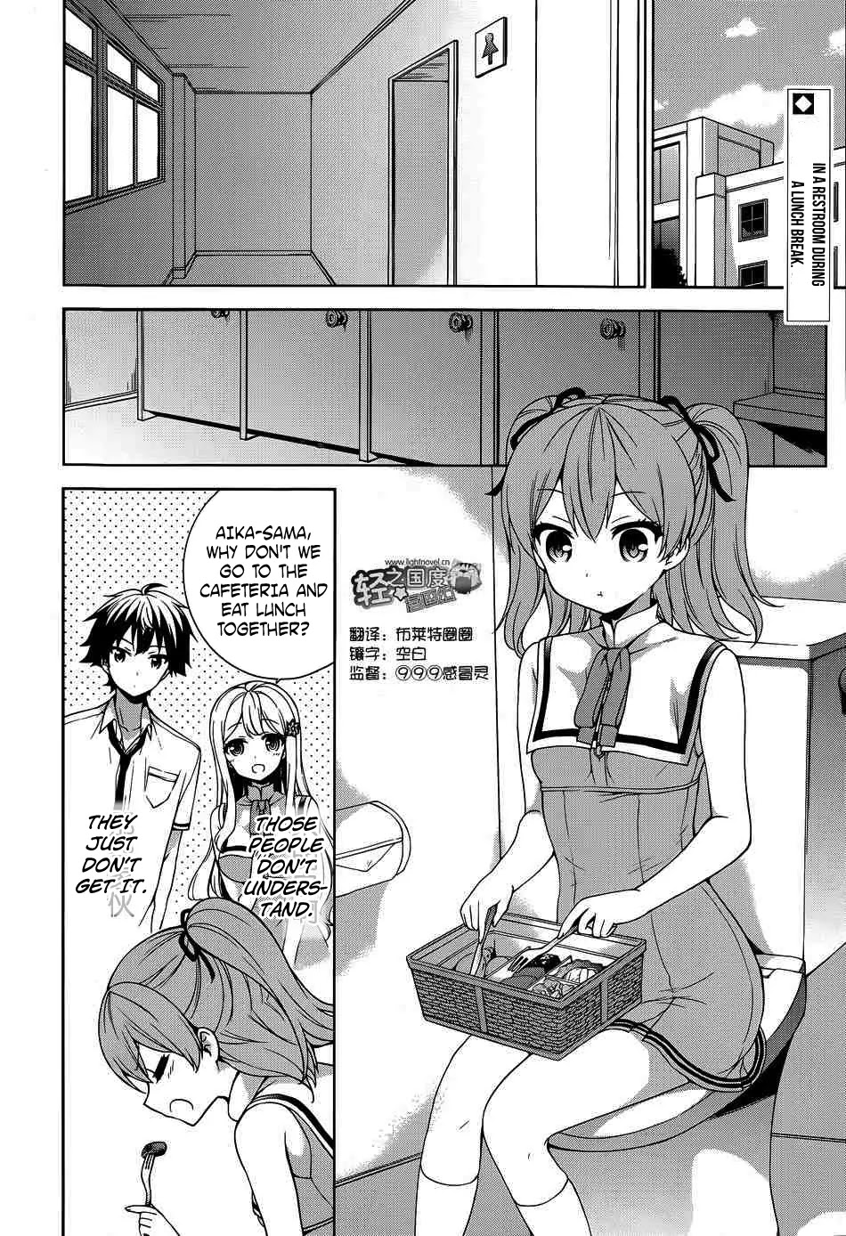 Ore ga Ojou-sama Gakkou ni "Shomin Sample" Toshite Rachirareta Ken Chapter 40 page 3 - Chapter 40: In A Great Vortex of Complementarity