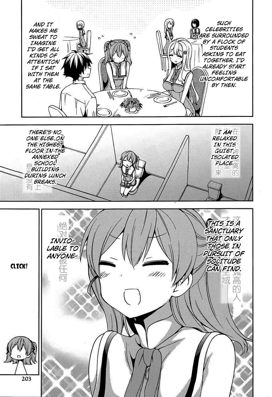 Ore ga Ojou-sama Gakkou ni "Shomin Sample" Toshite Rachirareta Ken Chapter 40 page 4 - Chapter 40: In A Great Vortex of Complementarity