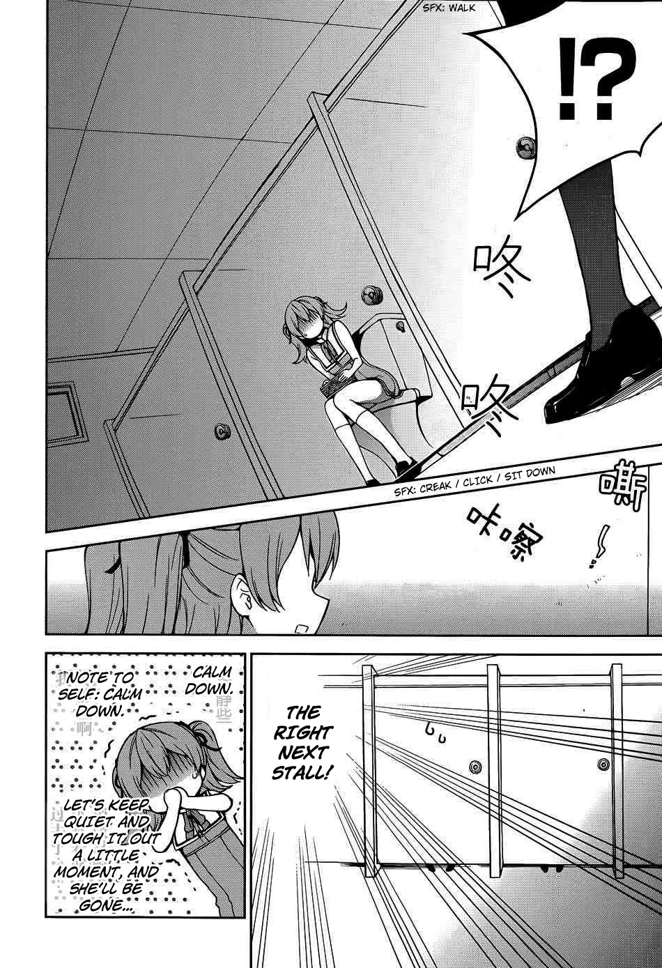 Ore ga Ojou-sama Gakkou ni "Shomin Sample" Toshite Rachirareta Ken Chapter 40 page 5 - Chapter 40: In A Great Vortex of Complementarity