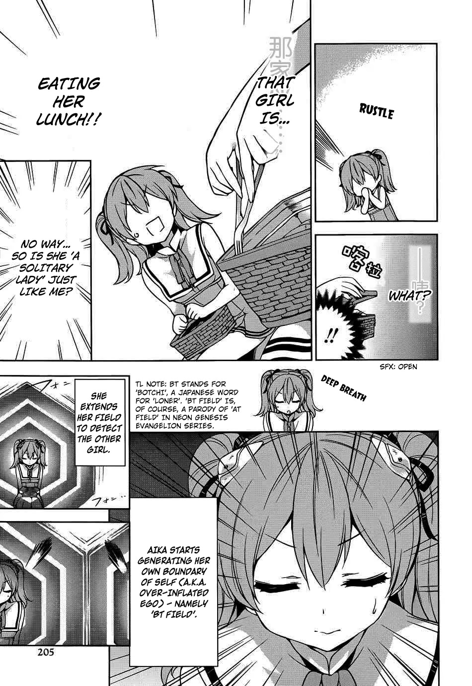 Ore ga Ojou-sama Gakkou ni "Shomin Sample" Toshite Rachirareta Ken Chapter 40 page 6 - Chapter 40: In A Great Vortex of Complementarity