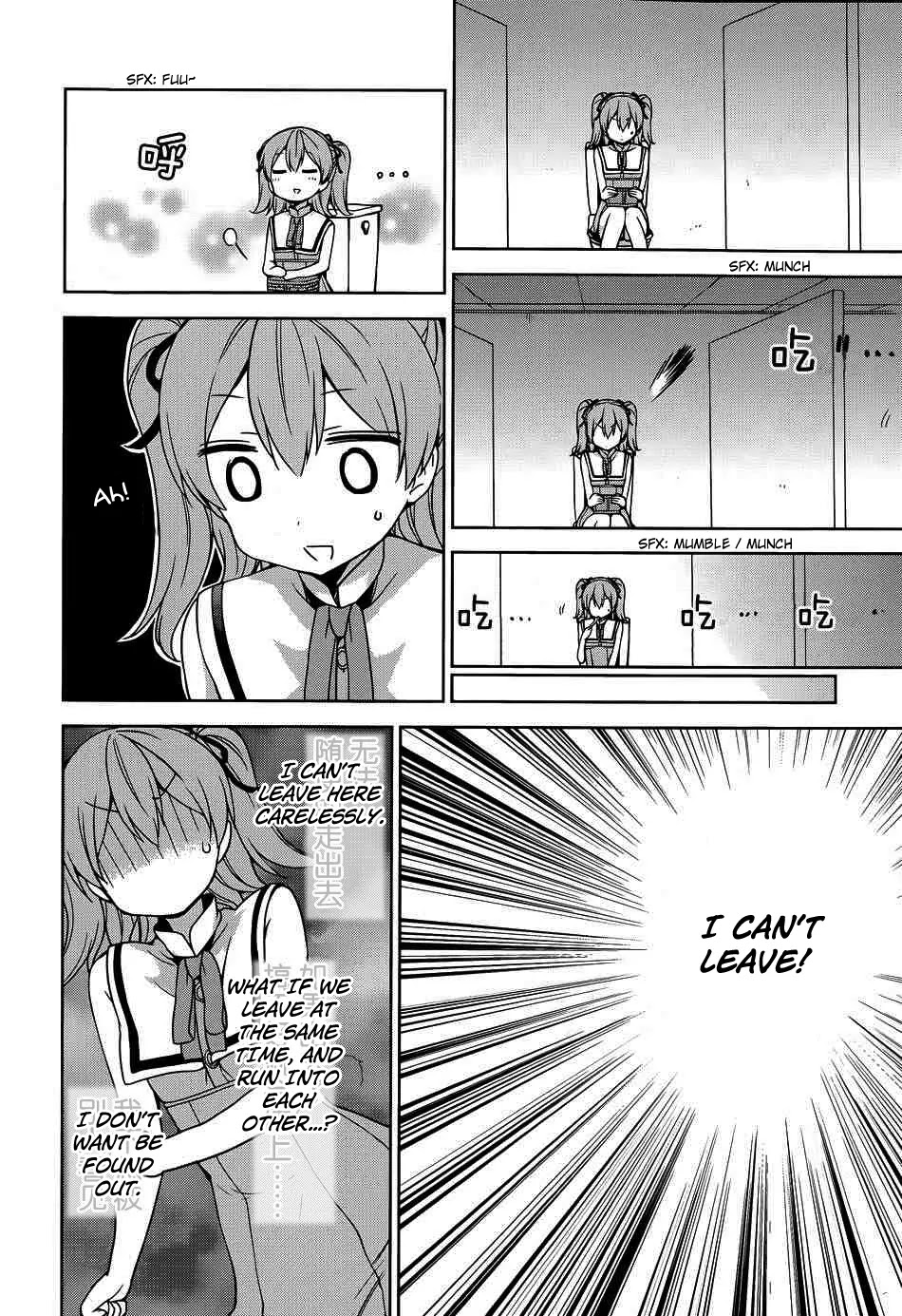 Ore ga Ojou-sama Gakkou ni "Shomin Sample" Toshite Rachirareta Ken Chapter 40 page 7 - Chapter 40: In A Great Vortex of Complementarity