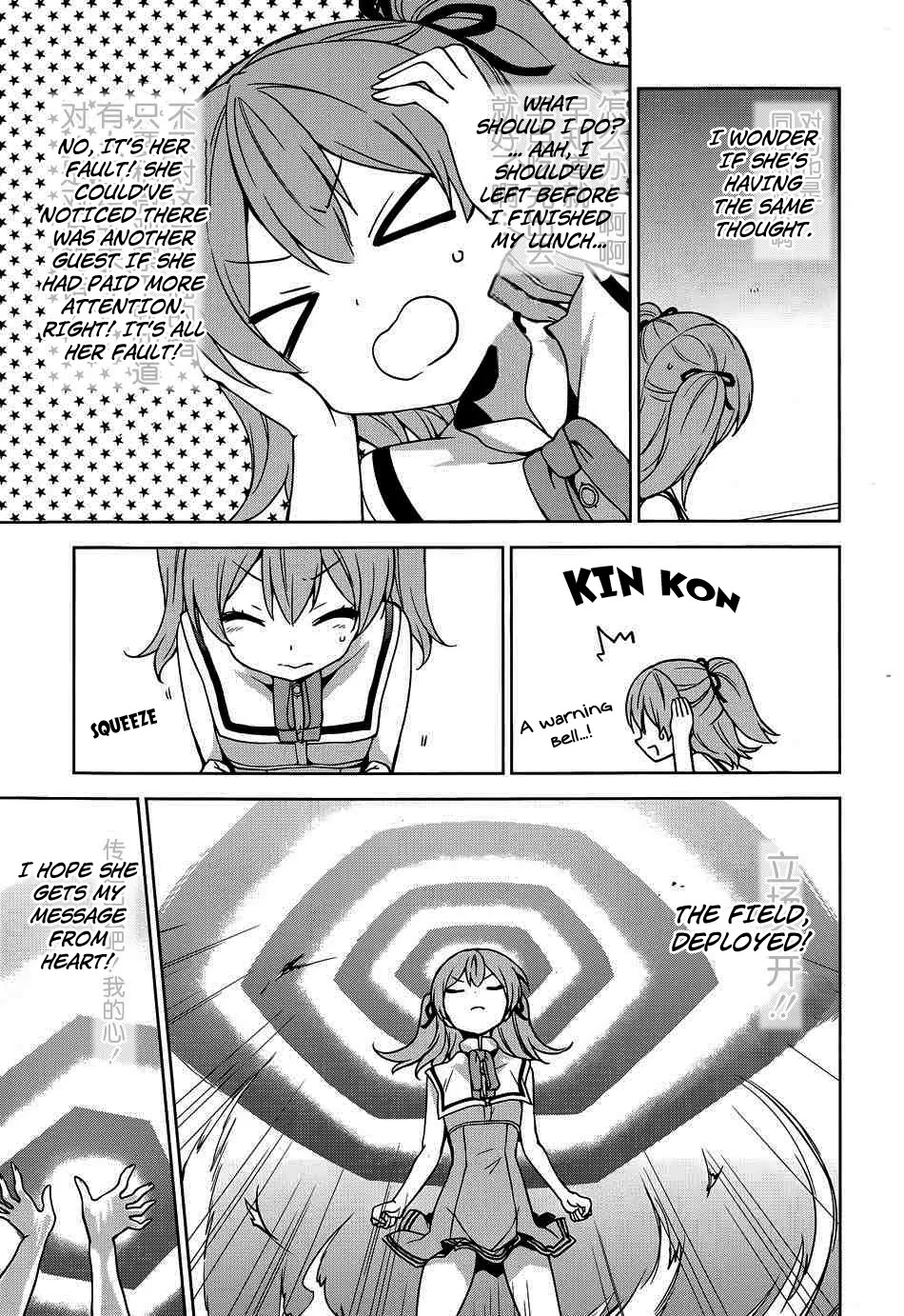 Ore ga Ojou-sama Gakkou ni "Shomin Sample" Toshite Rachirareta Ken Chapter 40 page 8 - Chapter 40: In A Great Vortex of Complementarity