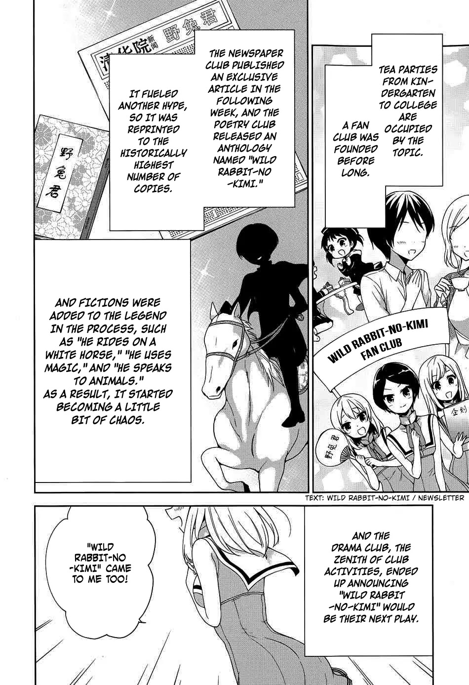 Ore ga Ojou-sama Gakkou ni "Shomin Sample" Toshite Rachirareta Ken Chapter 41 page 13 - Chapter 41: Ride On A White Horse