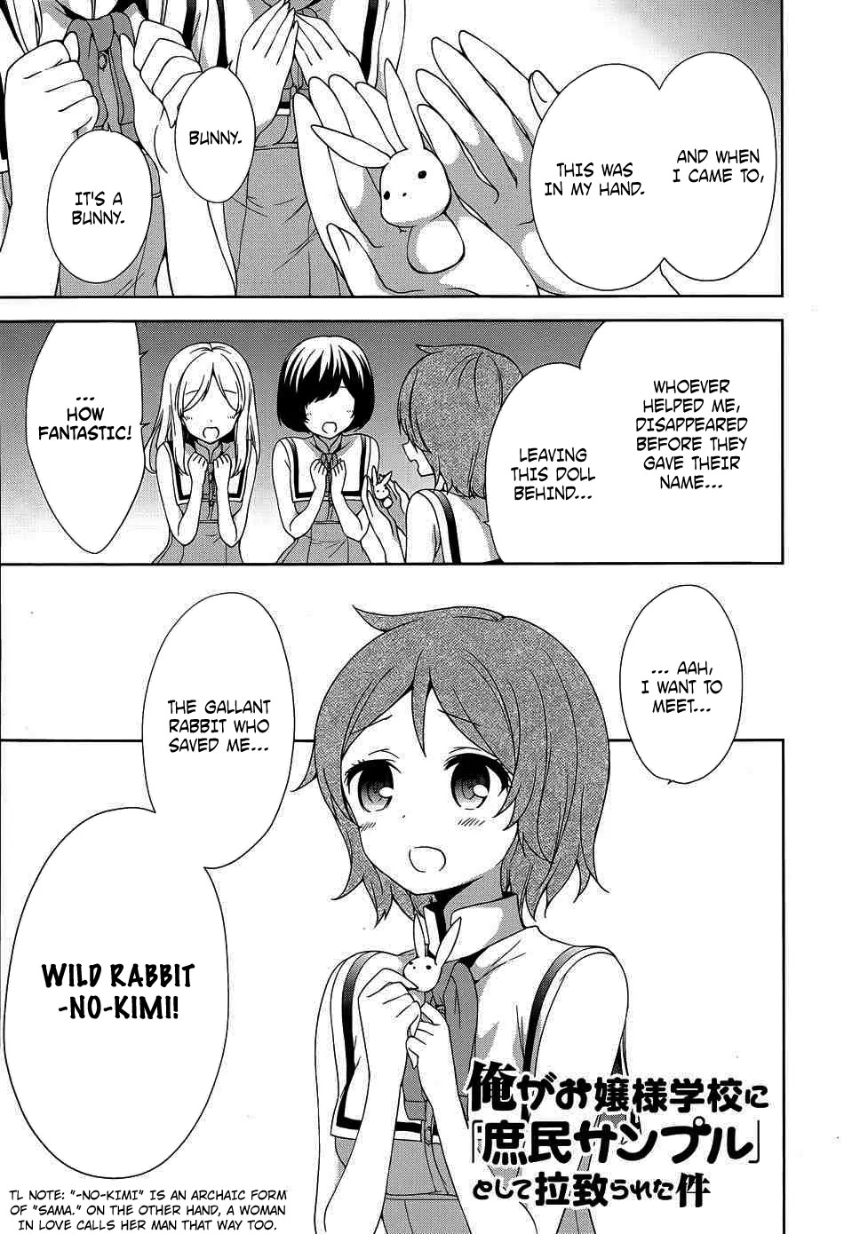 Ore ga Ojou-sama Gakkou ni "Shomin Sample" Toshite Rachirareta Ken Chapter 41 page 2 - Chapter 41: Ride On A White Horse