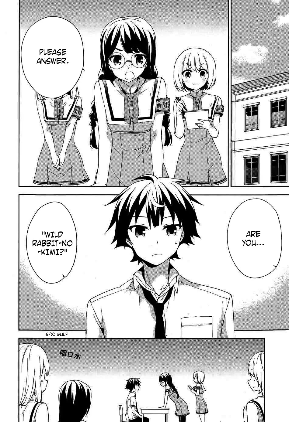 Ore ga Ojou-sama Gakkou ni "Shomin Sample" Toshite Rachirareta Ken Chapter 41 page 27 - Chapter 41: Ride On A White Horse