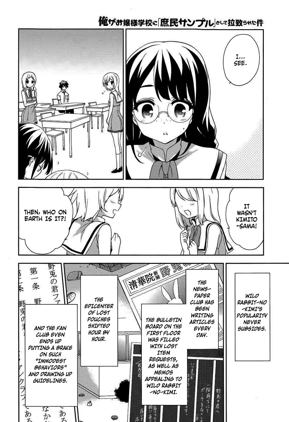 Ore ga Ojou-sama Gakkou ni "Shomin Sample" Toshite Rachirareta Ken Chapter 41 page 29 - Chapter 41: Ride On A White Horse