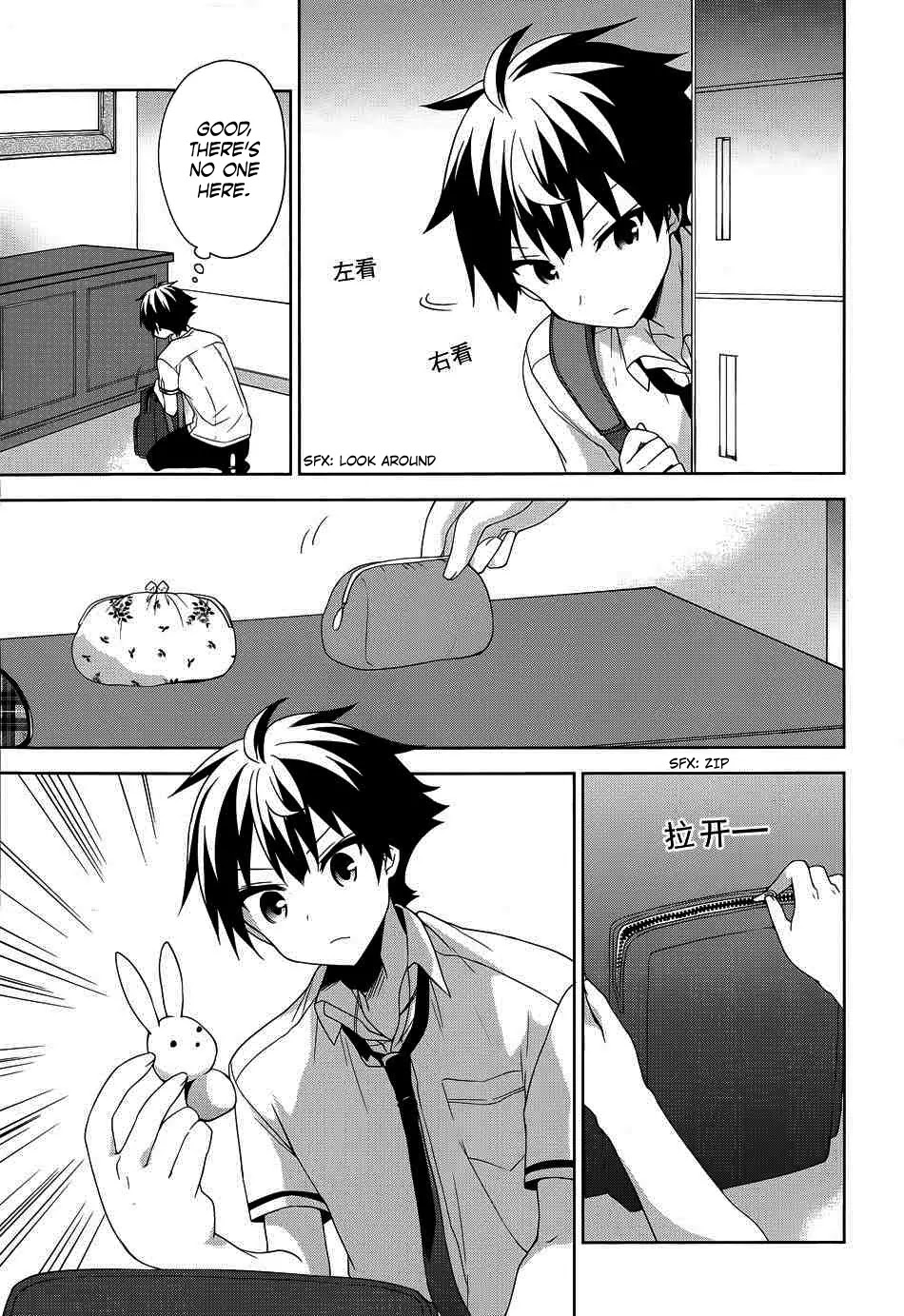 Ore ga Ojou-sama Gakkou ni "Shomin Sample" Toshite Rachirareta Ken Chapter 41 page 32 - Chapter 41: Ride On A White Horse