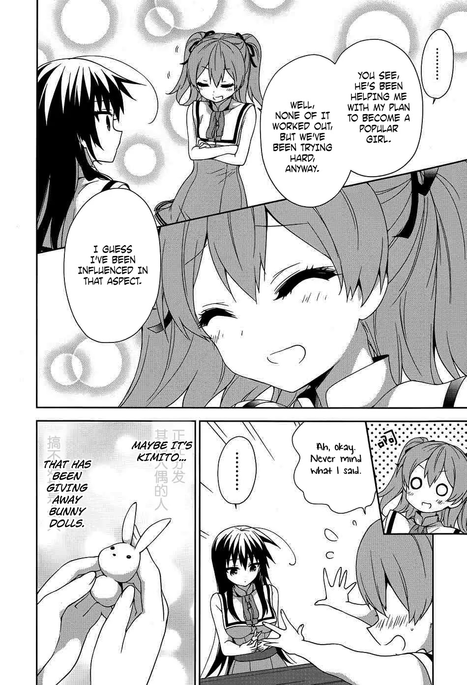 Ore ga Ojou-sama Gakkou ni "Shomin Sample" Toshite Rachirareta Ken Chapter 41 page 37 - Chapter 41: Ride On A White Horse