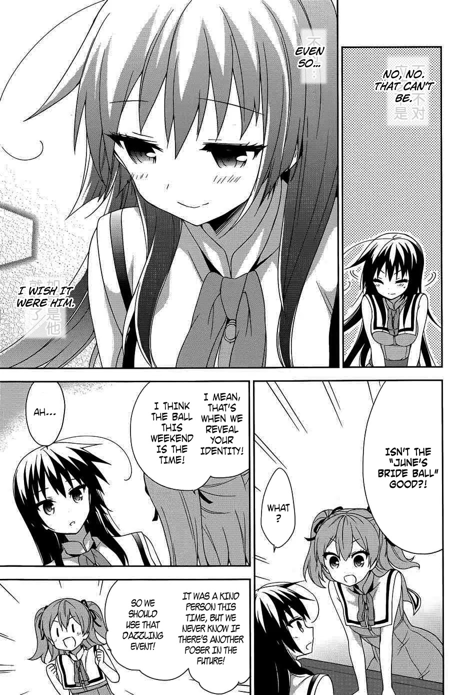 Ore ga Ojou-sama Gakkou ni "Shomin Sample" Toshite Rachirareta Ken Chapter 41 page 38 - Chapter 41: Ride On A White Horse