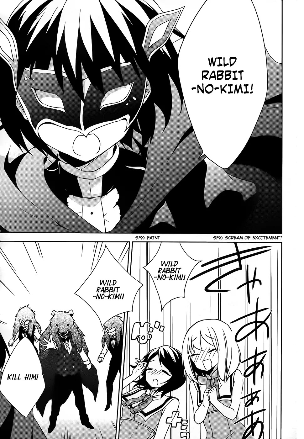 Ore ga Ojou-sama Gakkou ni "Shomin Sample" Toshite Rachirareta Ken Chapter 42 page 37 - Chapter 42: June's Bridal Ball