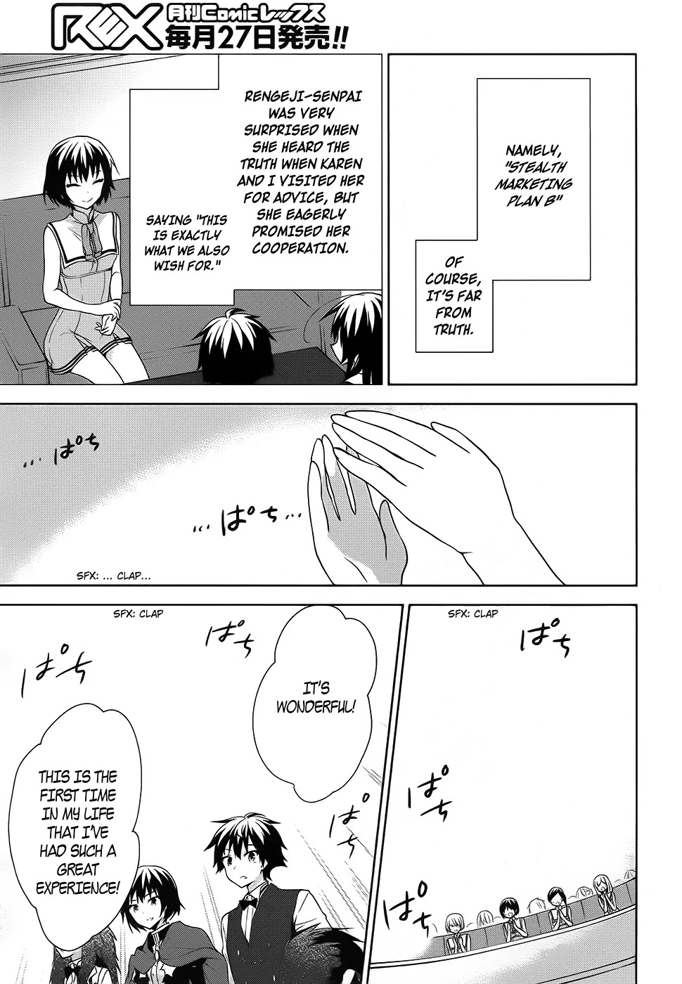 Ore ga Ojou-sama Gakkou ni "Shomin Sample" Toshite Rachirareta Ken Chapter 42 page 43 - Chapter 42: June's Bridal Ball