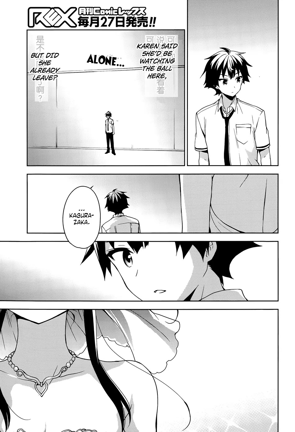 Ore ga Ojou-sama Gakkou ni "Shomin Sample" Toshite Rachirareta Ken Chapter 43 page 13 - Chapter 43: This is the Last Bunny