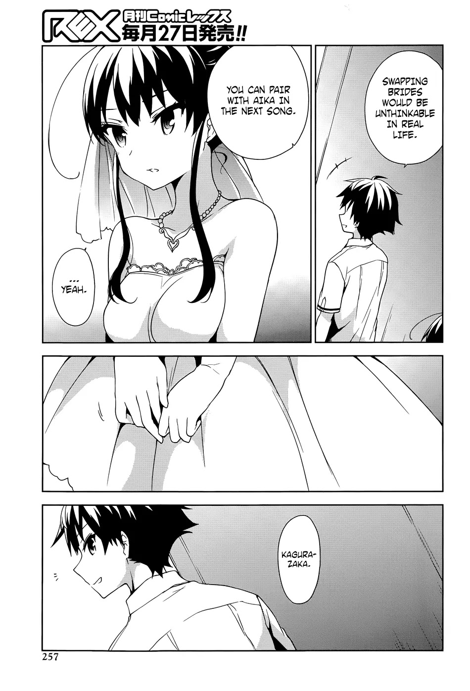 Ore ga Ojou-sama Gakkou ni "Shomin Sample" Toshite Rachirareta Ken Chapter 43 page 17 - Chapter 43: This is the Last Bunny